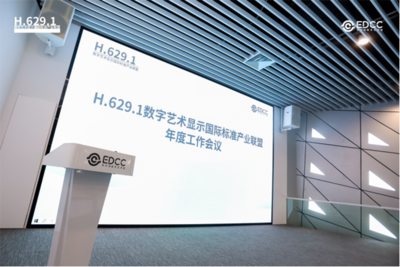 數(shù)盒科技“數(shù)字畫廊”亮相蘇州灣數(shù)字藝術(shù)館，數(shù)字文化創(chuàng)意內(nèi)容應(yīng)用服務(wù)拓展新場(chǎng)景