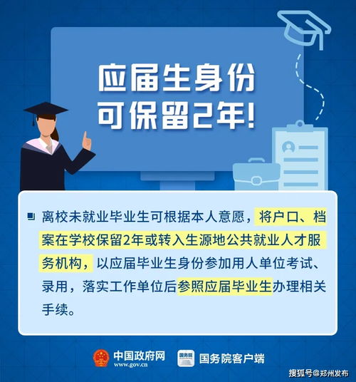 數字文化創意內容應用服務 畢業生求職新機遇與政策風向