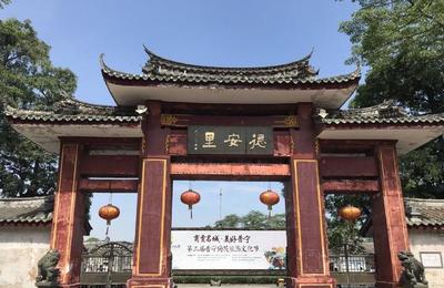 揭陽九大美景探秘 潮汕文化的瑰寶——德安里