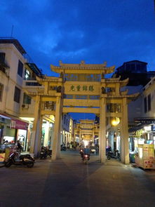 失落時光 潮汕古居游